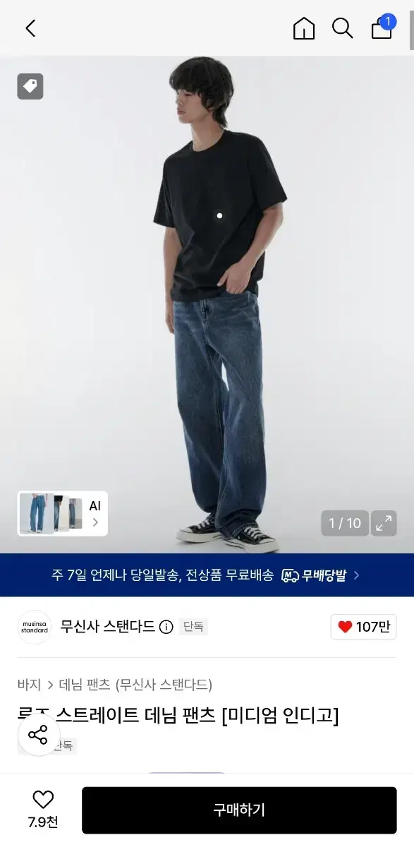 thumbnail-3